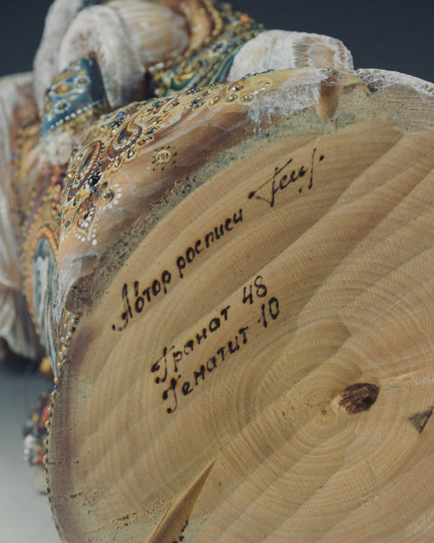 Decorative and Jeweled 12 inch Russian Santa Carving - 58 stones